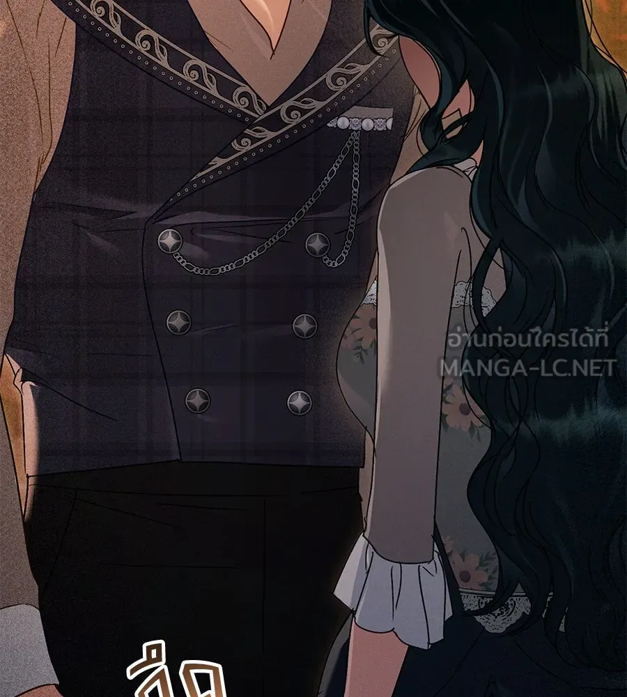 เล่ห์รักชนชั้นสูง ตอนที่ 35 รูปที่ 54