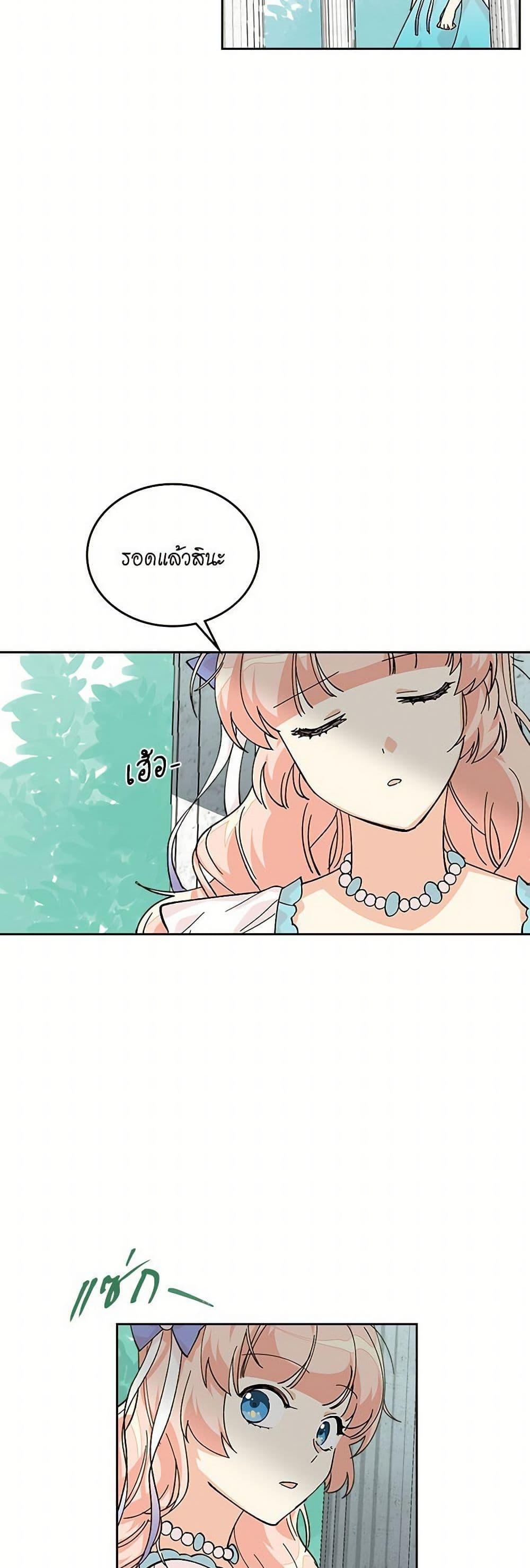 Manga-lc-com อ่านมังงะ อ่านการ์ตูน ออนไลน์ ฟรี The Antagonist’s Pet ตอนที่ 1 2 3 4 5 6 7 8 9 10 11 12 13 14 ฟรี ไม่มีโฆษณา Manga-lc - อ่าน มังงะ อ่าน การ์ตูน ออนไลน์ อ่านมังงะ ฟรี