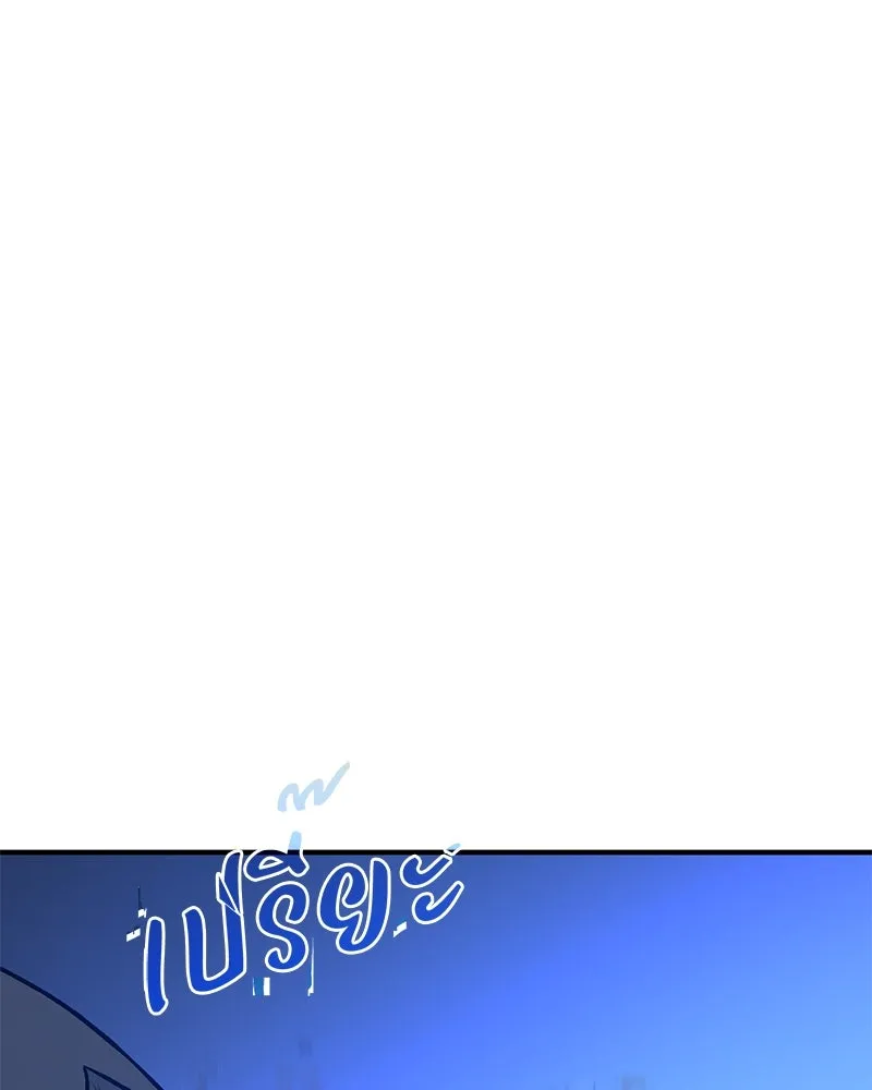 ปลูกผักพิชิตหอคอย ตอนที่ 55 รูปที่ 82