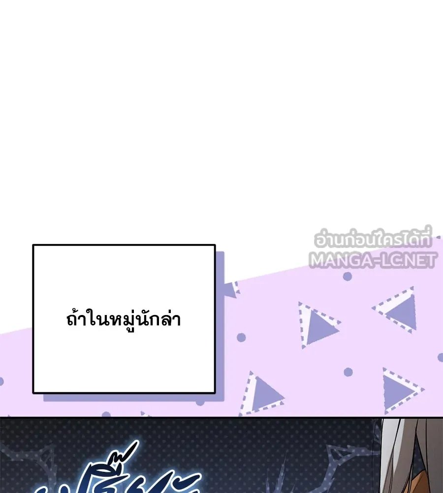 เรือนจำรัก ตอนที่ 10 รูปที่ 30