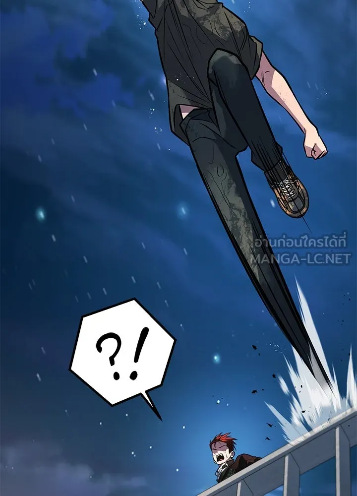 ราชาลานประลอง ตอนที่ 46 รูปที่ 210