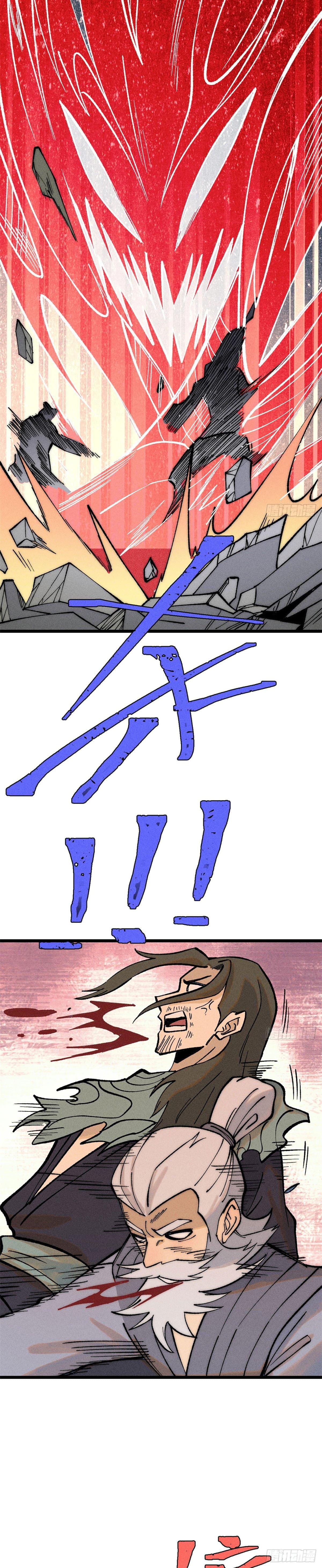 Manga-lc-com อ่านมังงะ อ่านการ์ตูน ออนไลน์ ฟรี All Hail the Sect Leader ตอนที่ 1 2 3 4 5 6 7 8 9 10 11 12 13 14 ฟรี ไม่มีโฆษณา Manga-lc - อ่าน มังงะ อ่าน การ์ตูน ออนไลน์ อ่านมังงะ ฟรี