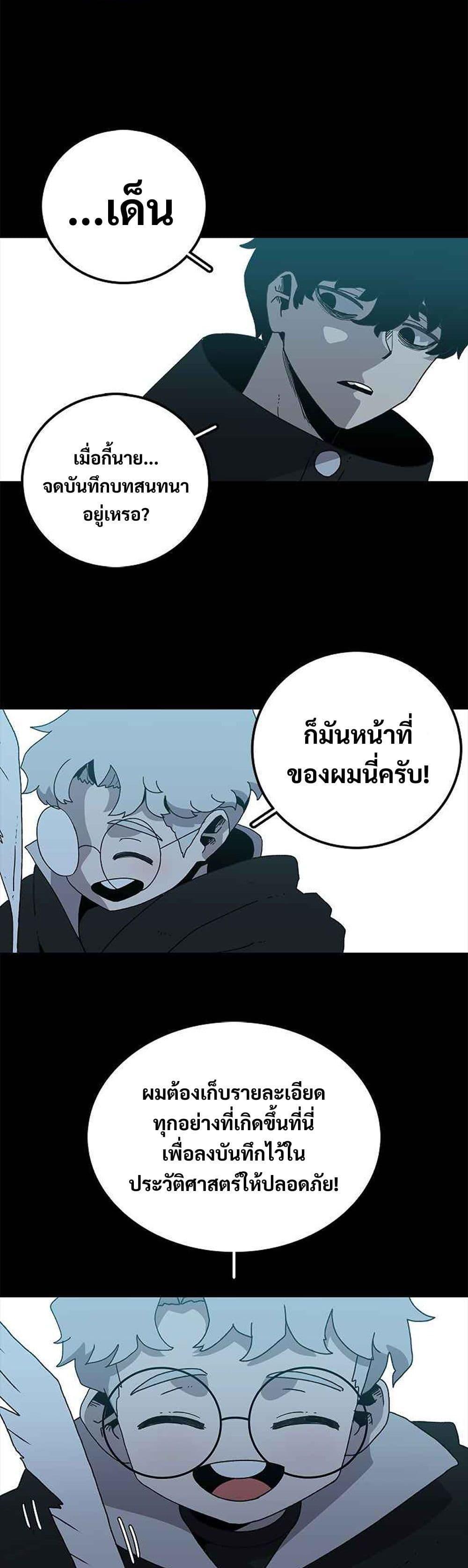 Manga-lc-com อ่านมังงะ อ่านการ์ตูน ออนไลน์ ฟรี The House Without Time ตอนที่ 1 2 3 4 5 6 7 8 9 10 11 12 13 14 ฟรี ไม่มีโฆษณา Manga-lc - อ่าน มังงะ อ่าน การ์ตูน ออนไลน์ อ่านมังงะ ฟรี