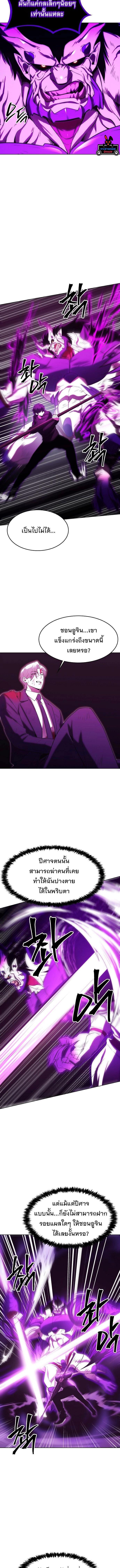 Manga-lc-com อ่านมังงะ อ่านการ์ตูน ออนไลน์ ฟรี Heavenly Demon Wants to Be A Chef ตอนที่ 1 2 3 4 5 6 7 8 9 10 11 12 13 14 ฟรี ไม่มีโฆษณา Manga-lc - อ่าน มังงะ อ่าน การ์ตูน ออนไลน์ อ่านมังงะ ฟรี