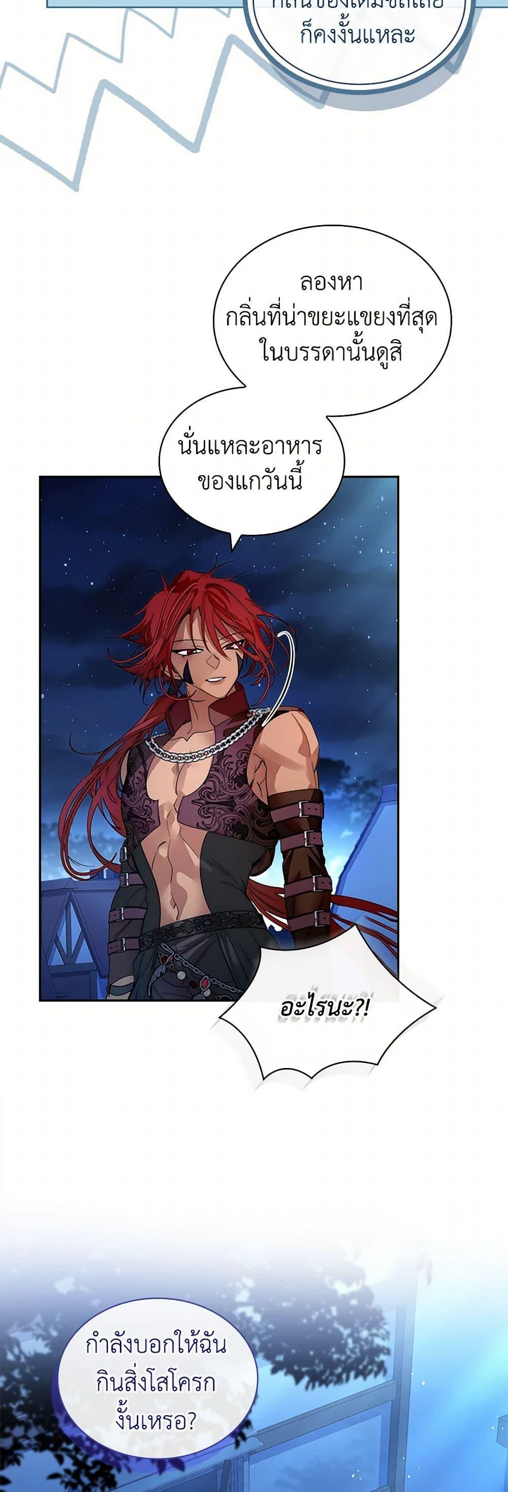 Manga-lc-com อ่านมังงะ อ่านการ์ตูน ออนไลน์ ฟรี I Raised the Nine-Tailed Fox Wrongly ตอนที่ 1 2 3 4 5 6 7 8 9 10 11 12 13 14 ฟรี ไม่มีโฆษณา Manga-lc - อ่าน มังงะ อ่าน การ์ตูน ออนไลน์ อ่านมังงะ ฟรี