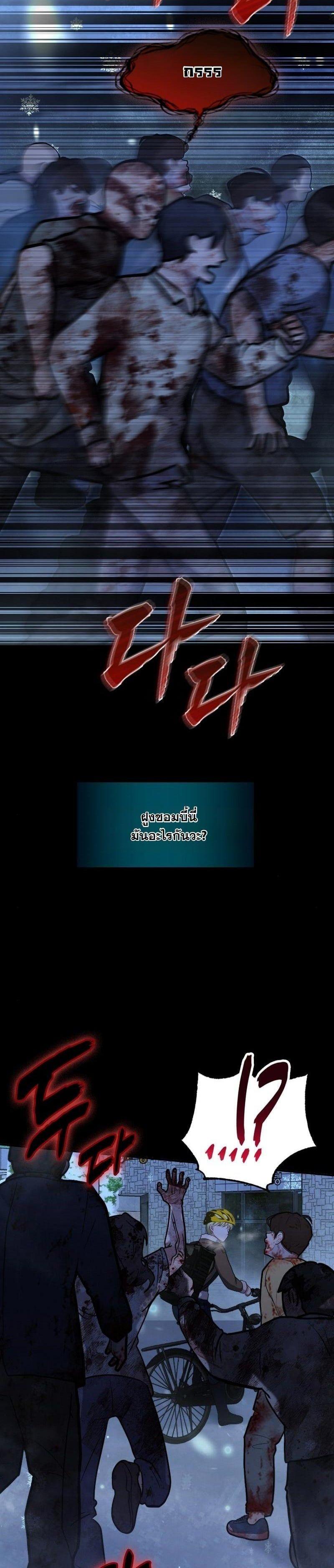 Manga-lc-com อ่านมังงะ อ่านการ์ตูน ออนไลน์ ฟรี Office Worker in the Ice Age Apocalypse ตอนที่ 1 2 3 4 5 6 7 8 9 10 11 12 13 14 ฟรี ไม่มีโฆษณา Manga-lc - อ่าน มังงะ อ่าน การ์ตูน ออนไลน์ อ่านมังงะ ฟรี