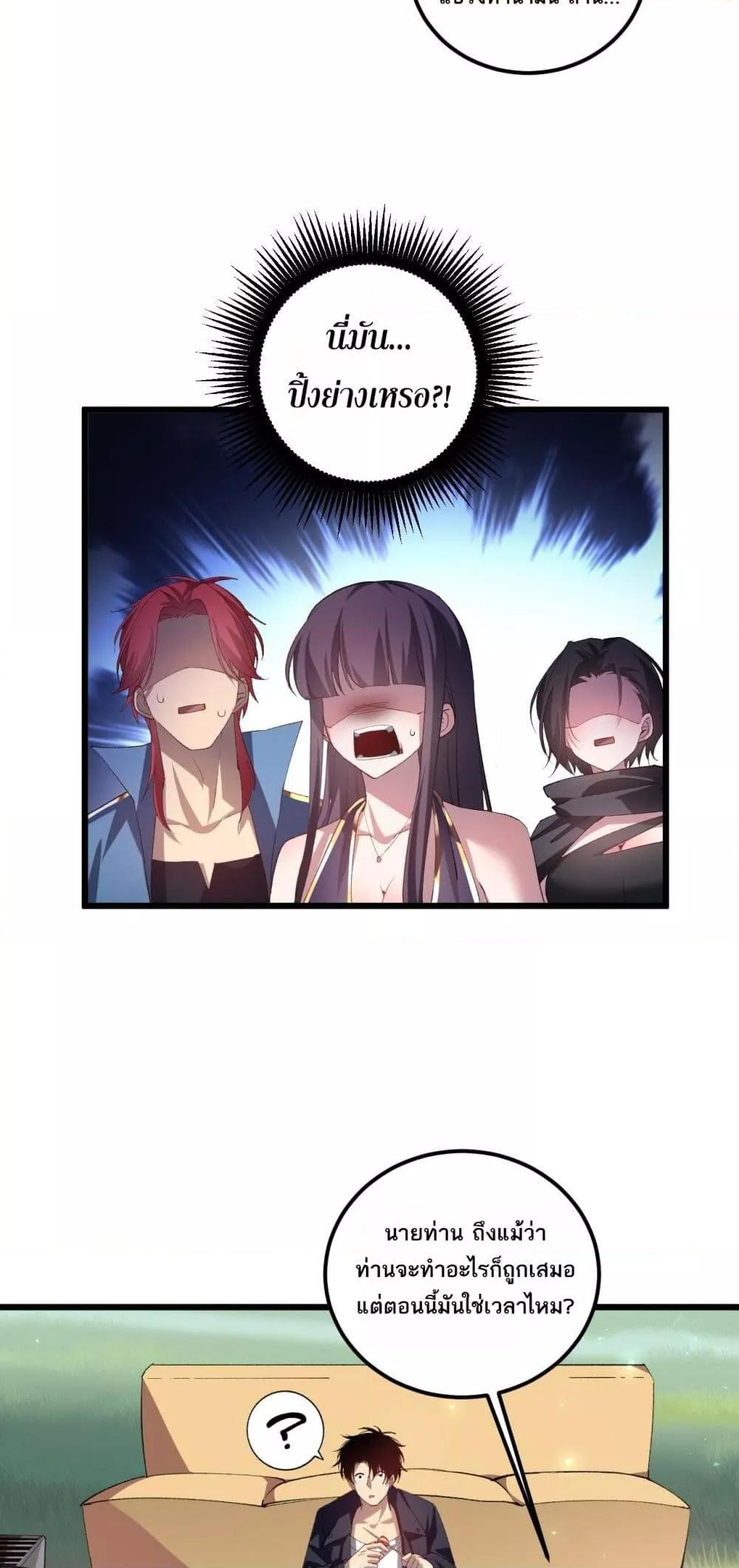 Manga-lc-com อ่านมังงะ อ่านการ์ตูน ออนไลน์ ฟรี SupremeZergLo ตอนที่ 1 2 3 4 5 6 7 8 9 10 11 12 13 14 ฟรี ไม่มีโฆษณา Manga-lc - อ่าน มังงะ อ่าน การ์ตูน ออนไลน์ อ่านมังงะ ฟรี