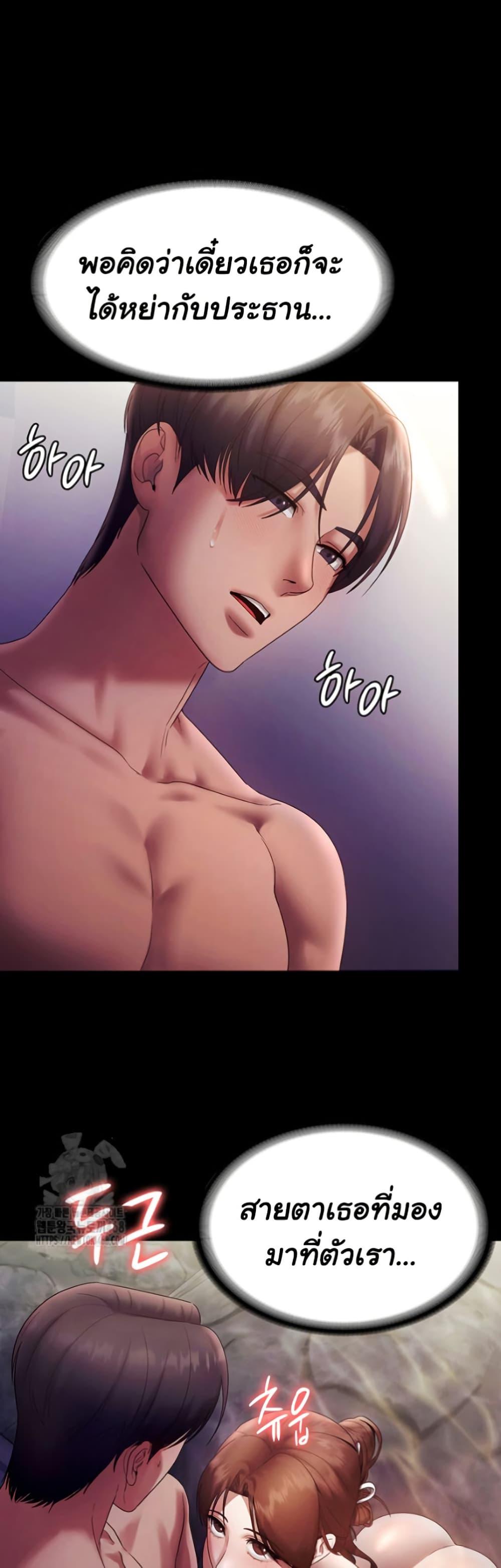 Doujin-Lc- อ่าน โดจิน มังฮวา เกาหลี ญี่ปุ่น จีน แปลไทย The Chairman’s Wife ตอนที่ 1 2 3 4 5 6 7 8 9 10 11 12 13 14 ฟรี ไม่มีโฆษณา อ่าน โดจิน Manhwa เกาหลี ญี่ปุ่น จีน เรามีครบ คัดมาให้เน้นๆ โดจิน 18+ รับประกันความฟินโดย  Doujin Lc