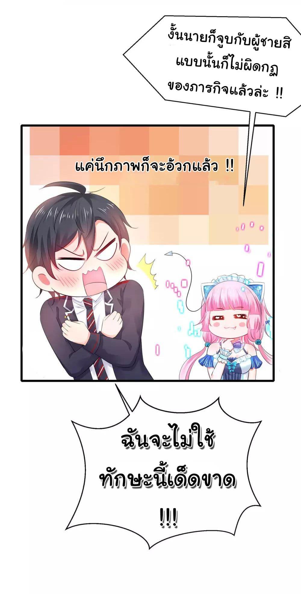 Manga-lc-com อ่านมังงะ อ่านการ์ตูน ออนไลน์ ฟรี Invincible Xueba System ตอนที่ 1 2 3 4 5 6 7 8 9 10 11 12 13 14 ฟรี ไม่มีโฆษณา Manga-lc - อ่าน มังงะ อ่าน การ์ตูน ออนไลน์ อ่านมังงะ ฟรี