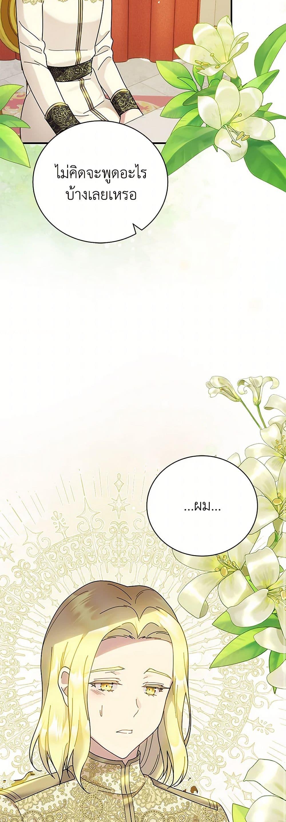 Manga-lc-com อ่านมังงะ อ่านการ์ตูน ออนไลน์ ฟรี Golden Light Gratia, The Child Loved By God ตอนที่ 1 2 3 4 5 6 7 8 9 10 11 12 13 14 ฟรี ไม่มีโฆษณา Manga-lc - อ่าน มังงะ อ่าน การ์ตูน ออนไลน์ อ่านมังงะ ฟรี