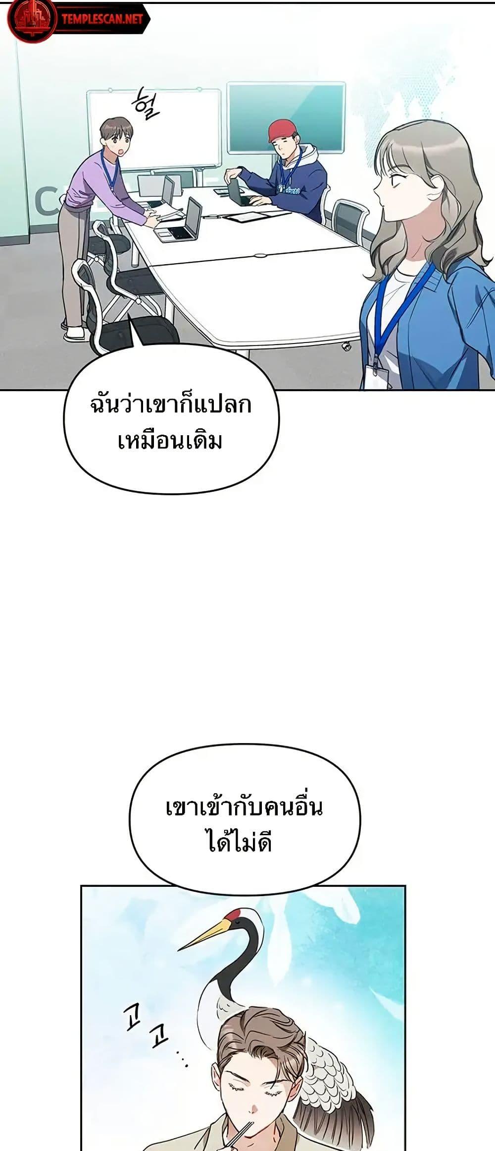 Manga-lc-com อ่านมังงะ อ่านการ์ตูน ออนไลน์ ฟรี Misfortune at Work ตอนที่ 1 2 3 4 5 6 7 8 9 10 11 12 13 14 ฟรี ไม่มีโฆษณา Manga-lc - อ่าน มังงะ อ่าน การ์ตูน ออนไลน์ อ่านมังงะ ฟรี