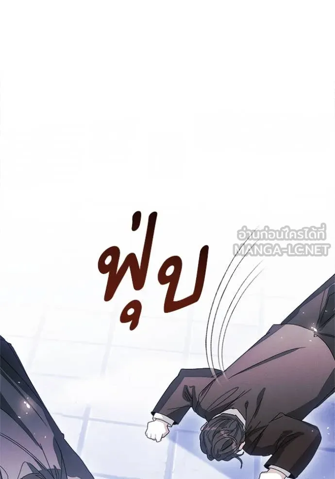 รักนะคะ ป๊ะป๋า ตอนที่ 11 รูปที่ 92