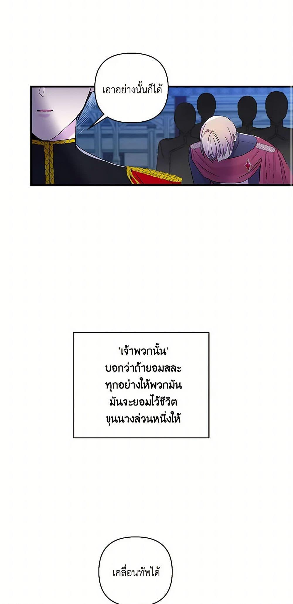 Manga-lc-com อ่านมังงะ อ่านการ์ตูน ออนไลน์ ฟรี Our Little Empress ตอนที่ 1 2 3 4 5 6 7 8 9 10 11 12 13 14 ฟรี ไม่มีโฆษณา Manga-lc - อ่าน มังงะ อ่าน การ์ตูน ออนไลน์ อ่านมังงะ ฟรี