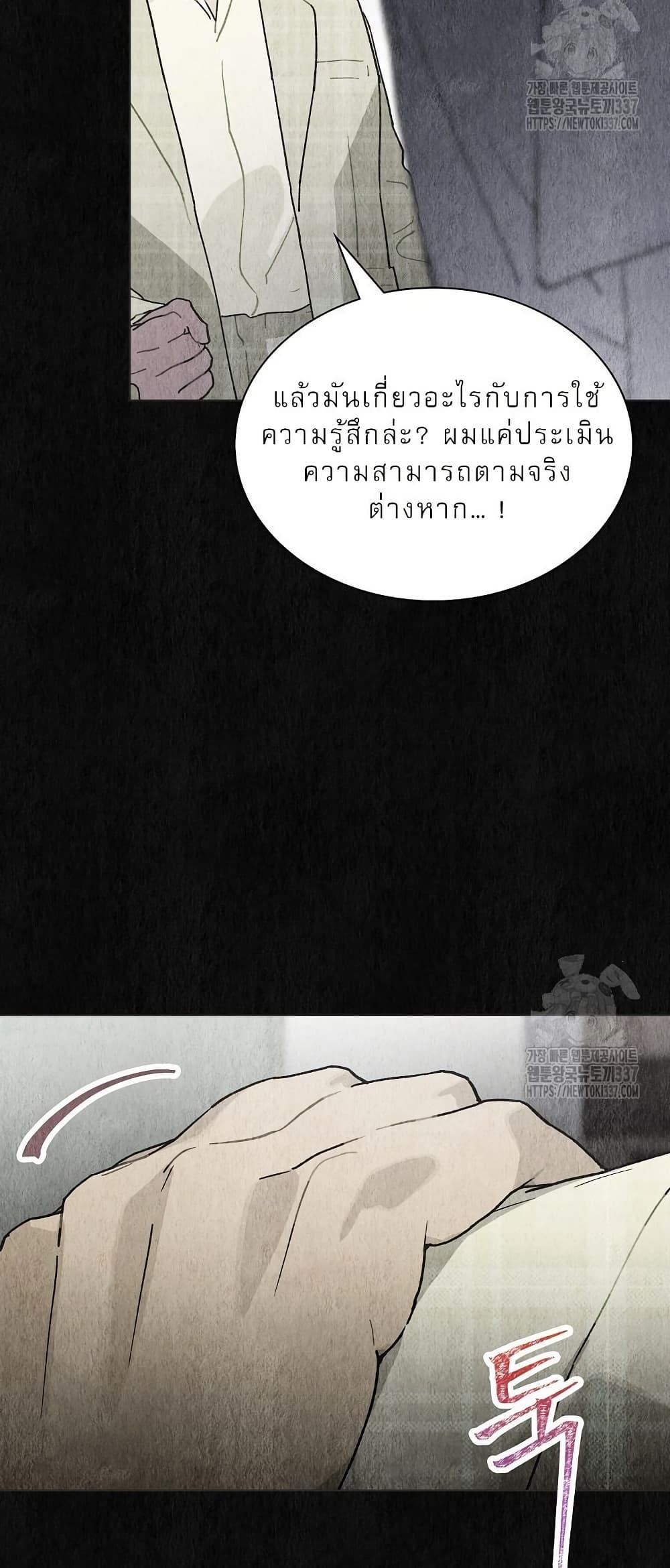 Manga-lc-com อ่านมังงะ อ่านการ์ตูน ออนไลน์ ฟรี Saving the Doomed Idols With My Touch ตอนที่ 1 2 3 4 5 6 7 8 9 10 11 12 13 14 ฟรี ไม่มีโฆษณา Manga-lc - อ่าน มังงะ อ่าน การ์ตูน ออนไลน์ อ่านมังงะ ฟรี