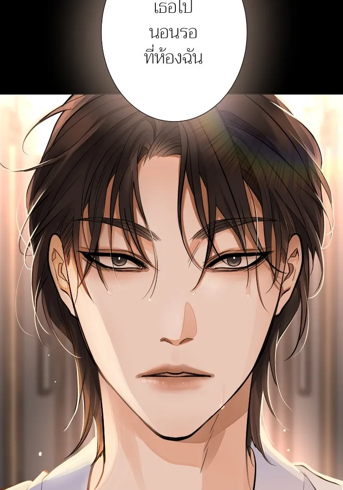 2nd Love หนุ่มเฮ้วสาวbrเปรี้ยวรักเดียวโด ตอนที่ 40 รูปที่ 17