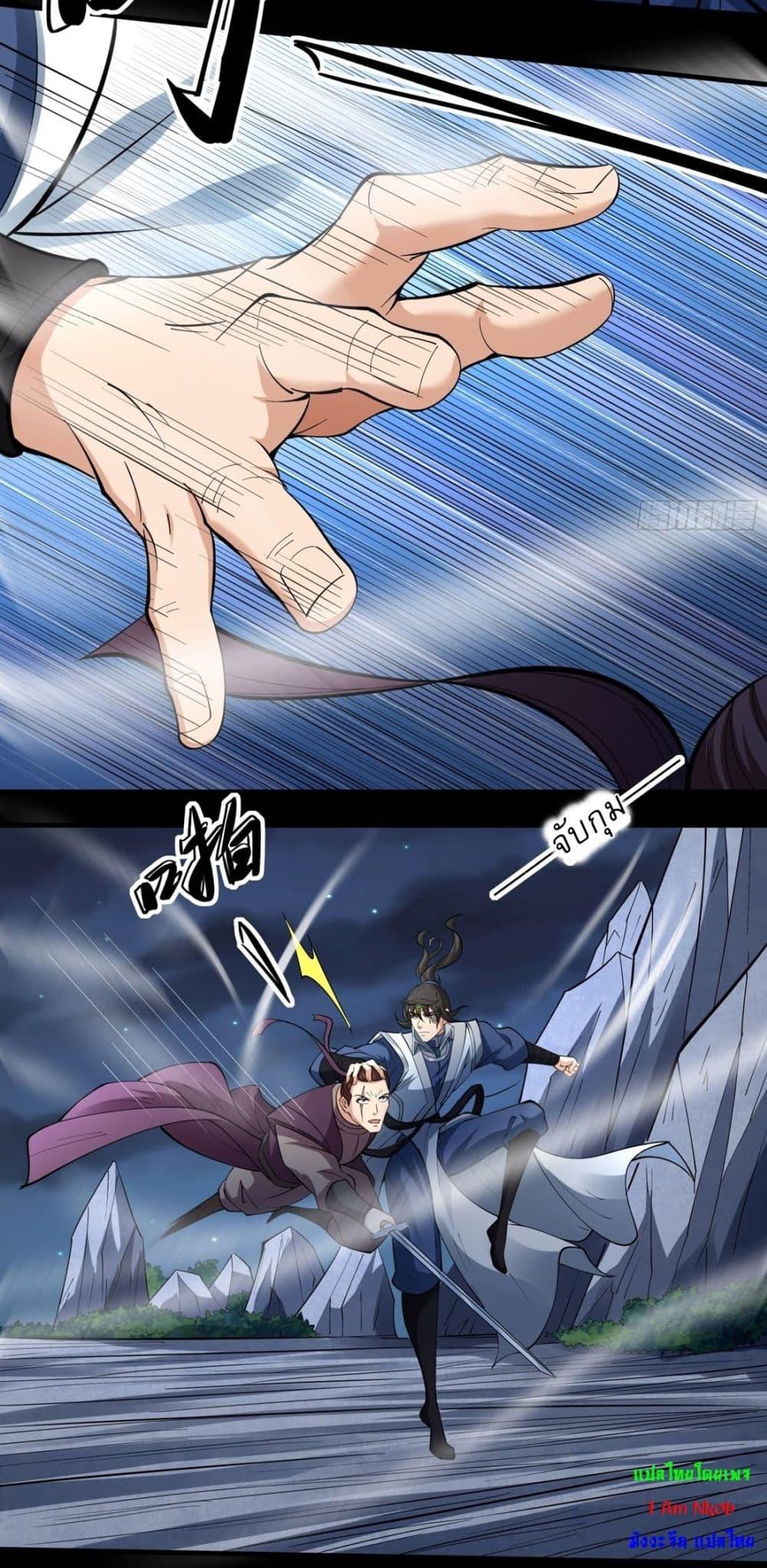 Manga-lc-com อ่านมังงะ อ่านการ์ตูน ออนไลน์ ฟรี God of Martial Arts ตอนที่ 1 2 3 4 5 6 7 8 9 10 11 12 13 14 ฟรี ไม่มีโฆษณา Manga-lc - อ่าน มังงะ อ่าน การ์ตูน ออนไลน์ อ่านมังงะ ฟรี