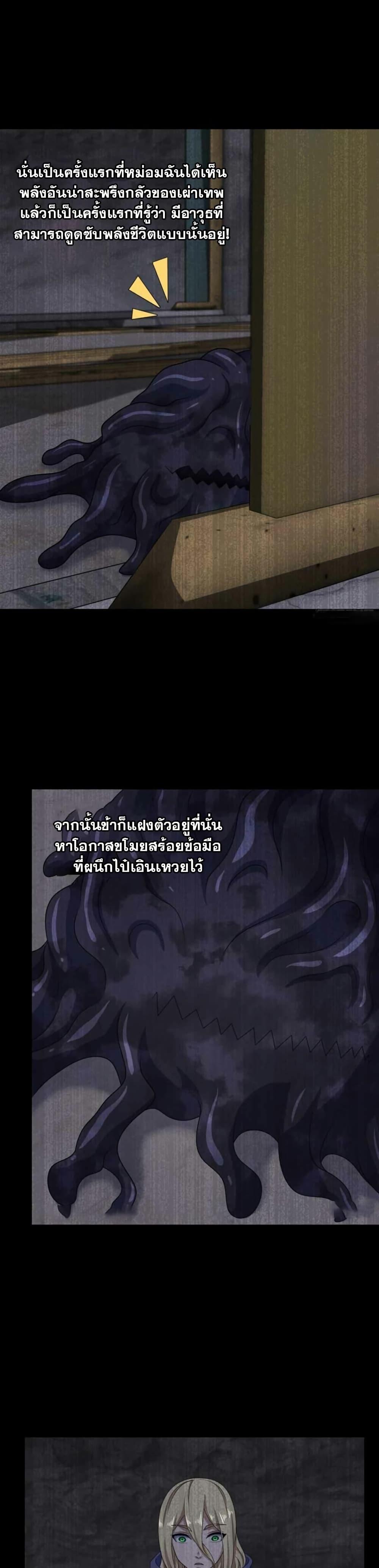 Manga-lc-com อ่านมังงะ อ่านการ์ตูน ออนไลน์ ฟรี My Wife is a Demon Queen ตอนที่ 1 2 3 4 5 6 7 8 9 10 11 12 13 14 ฟรี ไม่มีโฆษณา Manga-lc - อ่าน มังงะ อ่าน การ์ตูน ออนไลน์ อ่านมังงะ ฟรี