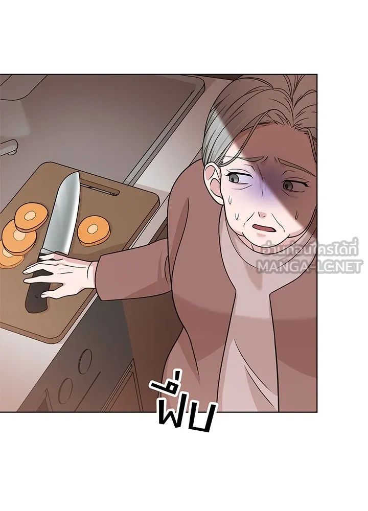 เพลิงแค้นผลาญใจ ตอนที่ 47 รูปที่ 123