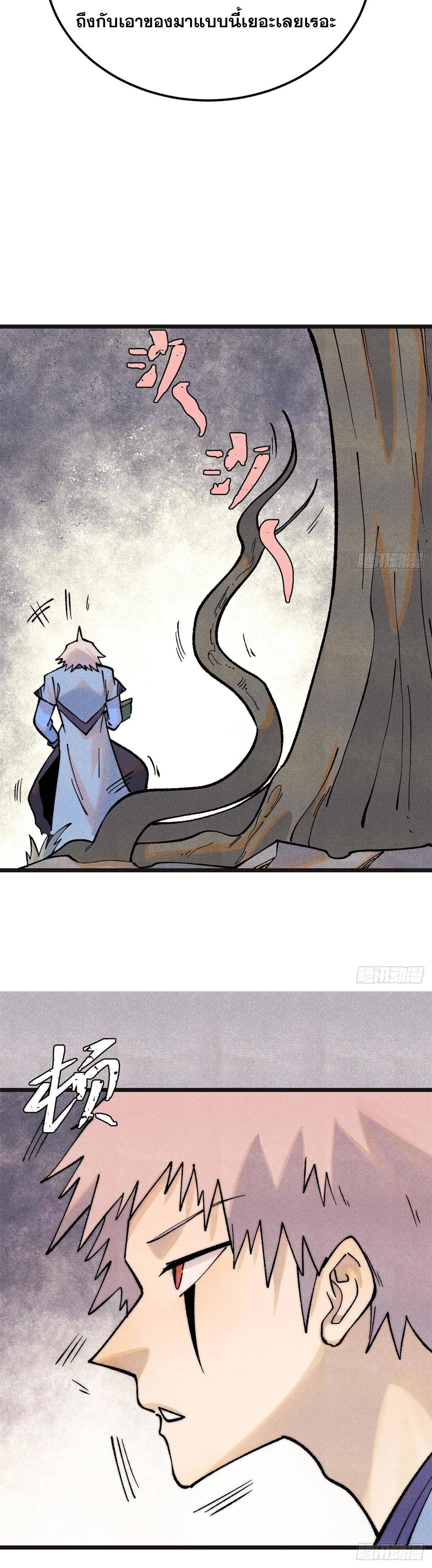 Manga-lc-com อ่านมังงะ อ่านการ์ตูน ออนไลน์ ฟรี All Hail the Sect Leader ตอนที่ 1 2 3 4 5 6 7 8 9 10 11 12 13 14 ฟรี ไม่มีโฆษณา Manga-lc - อ่าน มังงะ อ่าน การ์ตูน ออนไลน์ อ่านมังงะ ฟรี