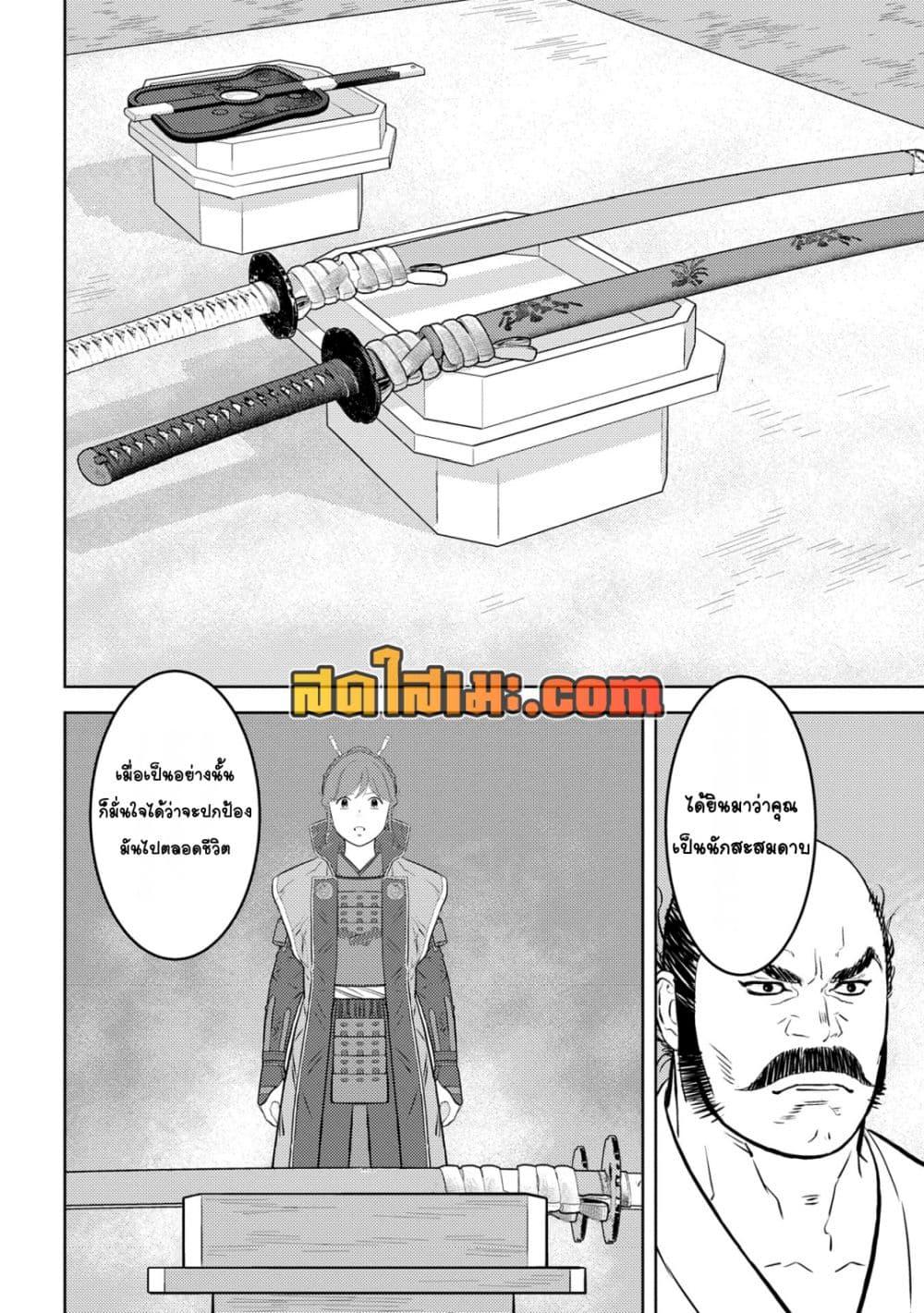 Manga-lc-com อ่านมังงะ อ่านการ์ตูน ออนไลน์ ฟรี Sengoku Komachi Kuroutan Noukou Giga ตอนที่ 1 2 3 4 5 6 7 8 9 10 11 12 13 14 ฟรี ไม่มีโฆษณา Manga-lc - อ่าน มังงะ อ่าน การ์ตูน ออนไลน์ อ่านมังงะ ฟรี