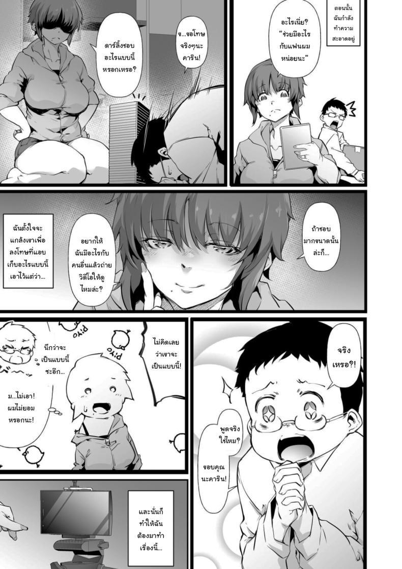 Doujin-Lc- อ่าน โดจิน มังฮวา เกาหลี ญี่ปุ่น จีน แปลไทย อยากให้ฉันทำบ้างไหมล่ะ [Rokuichi] Karin-san no Himitsu no Kao to Ikenai Douga I Karin-san's Hidden Side and Her Naughty Videos ตอนที่ 1 2 3 4 5 6 7 8 9 10 11 12 13 14 ฟรี ไม่มีโฆษณา อ่าน โดจิน Manhwa เกาหลี ญี่ปุ่น จีน เรามีครบ คัดมาให้เน้นๆ โดจิน 18+ รับประกันความฟินโดย  Doujin Lc