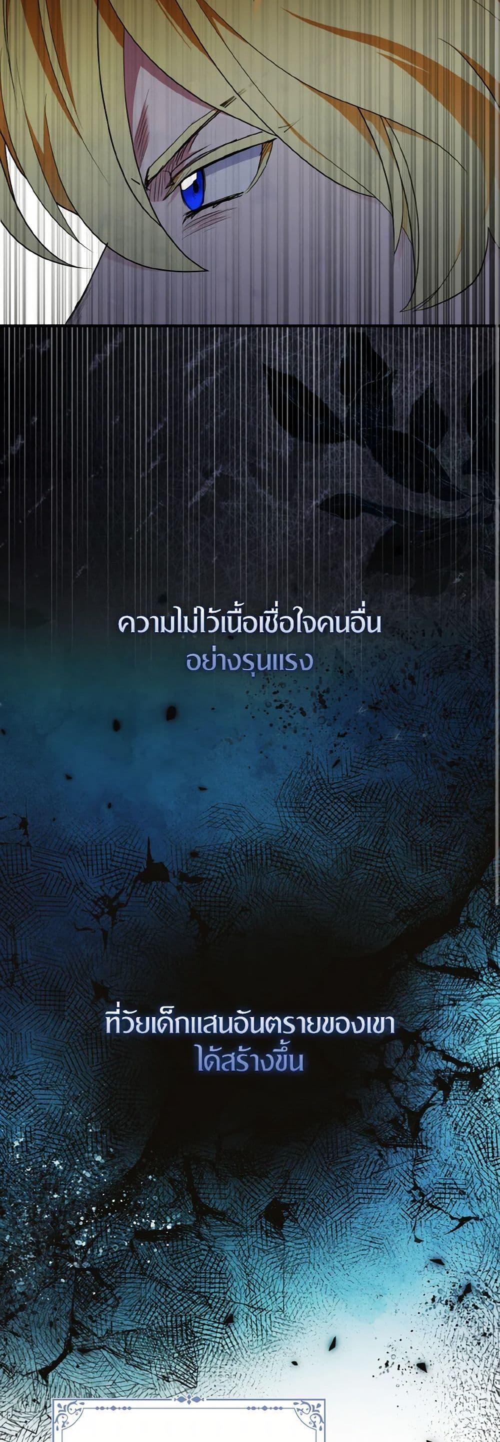 Manga-lc-com อ่านมังงะ อ่านการ์ตูน ออนไลน์ ฟรี I Tried To Be Her Loyal Sword ตอนที่ 1 2 3 4 5 6 7 8 9 10 11 12 13 14 ฟรี ไม่มีโฆษณา Manga-lc - อ่าน มังงะ อ่าน การ์ตูน ออนไลน์ อ่านมังงะ ฟรี