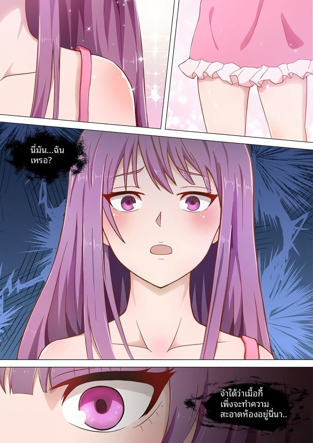 Manga-lc-com อ่านมังงะ อ่านการ์ตูน ออนไลน์ ฟรี I Shall Become the Queen ตอนที่ 1 2 3 4 5 6 7 8 9 10 11 12 13 14 ฟรี ไม่มีโฆษณา Manga-lc - อ่าน มังงะ อ่าน การ์ตูน ออนไลน์ อ่านมังงะ ฟรี
