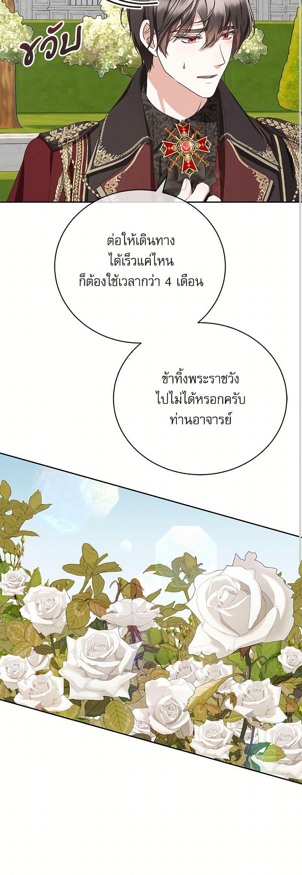 Manga-lc-com อ่านมังงะ อ่านการ์ตูน ออนไลน์ ฟรี Reborn as a Character That Never Existed ตอนที่ 1 2 3 4 5 6 7 8 9 10 11 12 13 14 ฟรี ไม่มีโฆษณา Manga-lc - อ่าน มังงะ อ่าน การ์ตูน ออนไลน์ อ่านมังงะ ฟรี