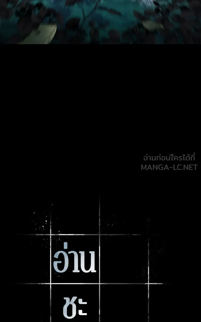 Omniscient Reader อ่านชะตาวันสิ้นโลก ตอนที่ 21 สิ่งที่ไม่สามารถเปลี่ยนแปลงได้ รูปที่ 21