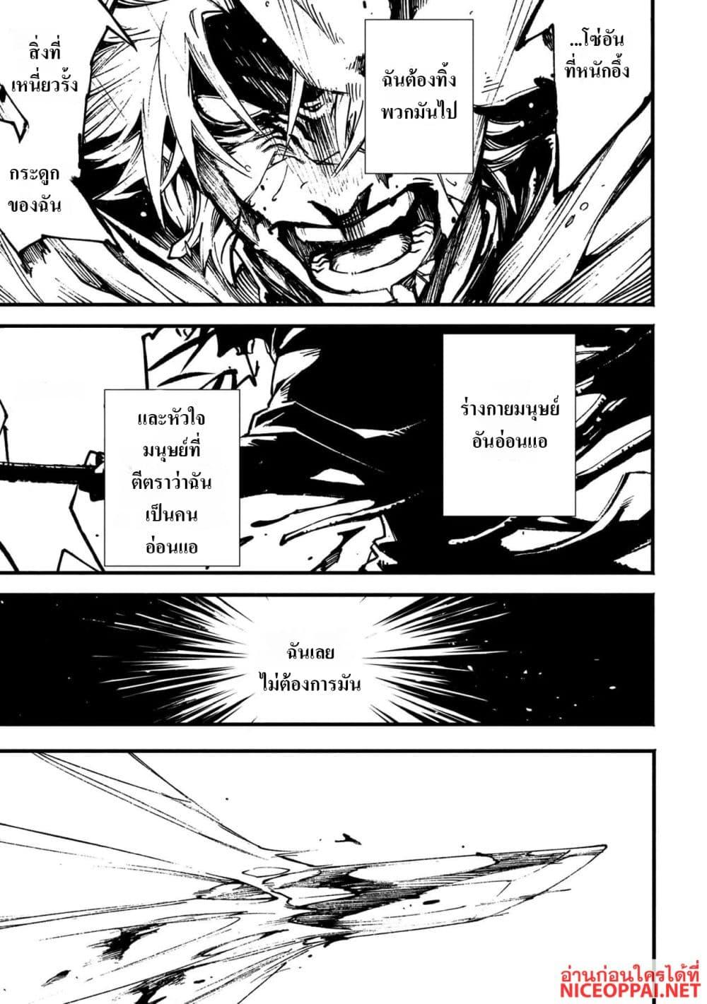 Manga-lc-com อ่านมังงะ อ่านการ์ตูน ออนไลน์ ฟรี Devil May Cry 5 -Visions of V- ตอนที่ 1 2 3 4 5 6 7 8 9 10 11 12 13 14 ฟรี ไม่มีโฆษณา Manga-lc - อ่าน มังงะ อ่าน การ์ตูน ออนไลน์ อ่านมังงะ ฟรี