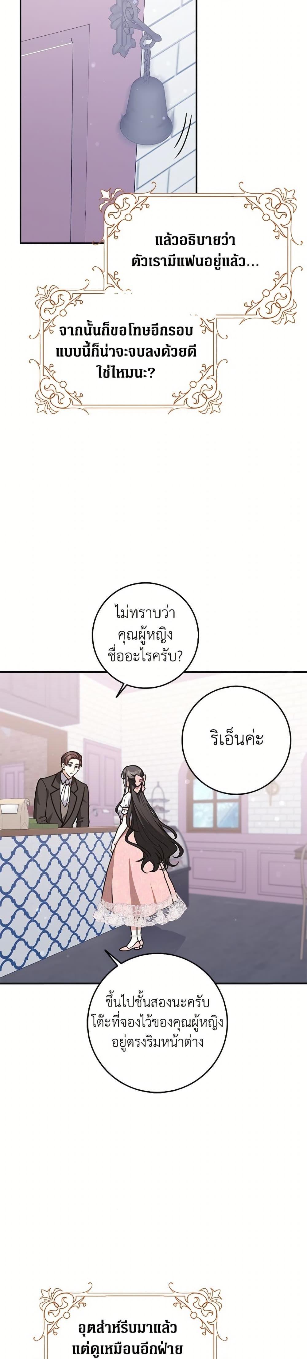 Manga-lc-com อ่านมังงะ อ่านการ์ตูน ออนไลน์ ฟรี Friends Shouldn’t Act This Way ตอนที่ 1 2 3 4 5 6 7 8 9 10 11 12 13 14 ฟรี ไม่มีโฆษณา Manga-lc - อ่าน มังงะ อ่าน การ์ตูน ออนไลน์ อ่านมังงะ ฟรี