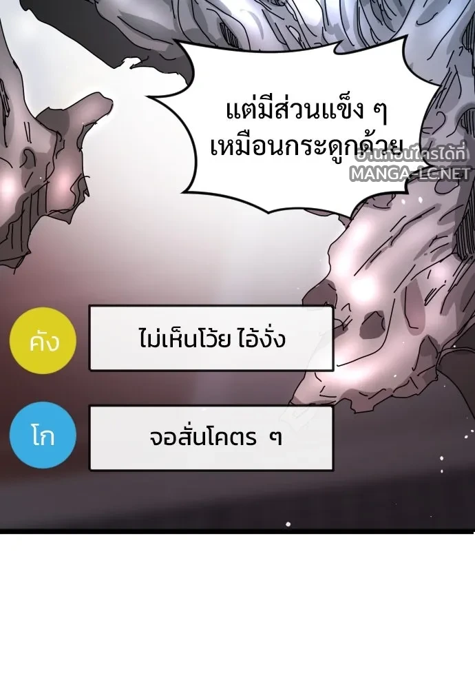 Manga-lc-com อ่านมังงะ อ่านการ์ตูน ออนไลน์ ฟรี วันดีคืนดี โซลก็ ตอนที่ 1 2 3 4 5 6 7 8 9 10 11 12 13 14 ฟรี ไม่มีโฆษณา Manga-lc - อ่าน มังงะ อ่าน การ์ตูน ออนไลน์ อ่านมังงะ ฟรี