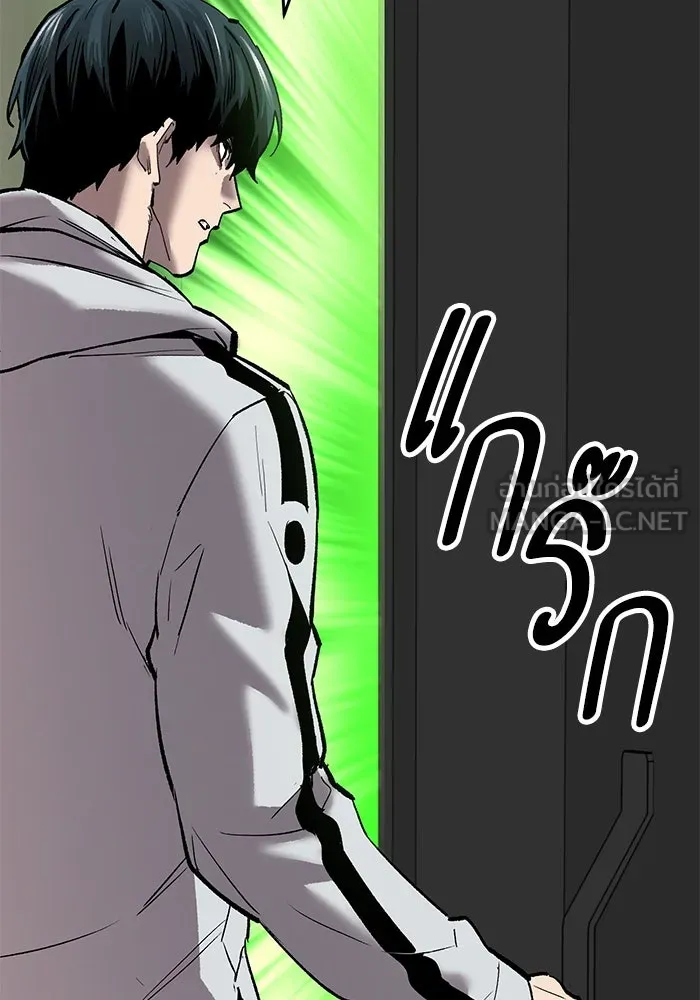 ยอดคนเลเวลทะลุ ตอนที่ 93 รวมพลกิลด์บังแพ รูปที่ 78