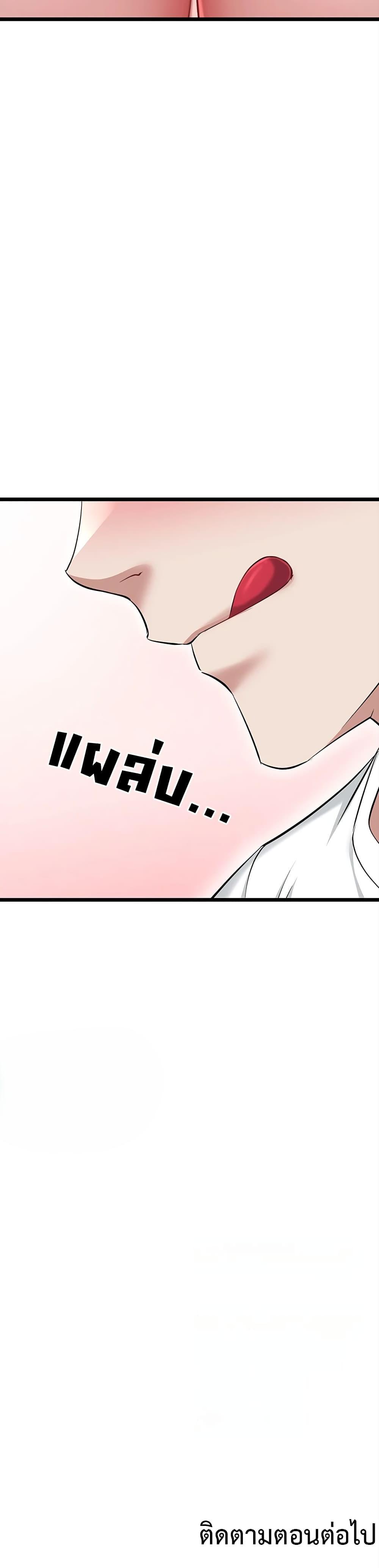 Doujin-Lc- อ่าน โดจิน มังฮวา เกาหลี ญี่ปุ่น จีน แปลไทย Ogokri Boot ตอนที่ 1 2 3 4 5 6 7 8 9 10 11 12 13 14 ฟรี ไม่มีโฆษณา อ่าน โดจิน Manhwa เกาหลี ญี่ปุ่น จีน เรามีครบ คัดมาให้เน้นๆ โดจิน 18+ รับประกันความฟินโดย  Doujin Lc