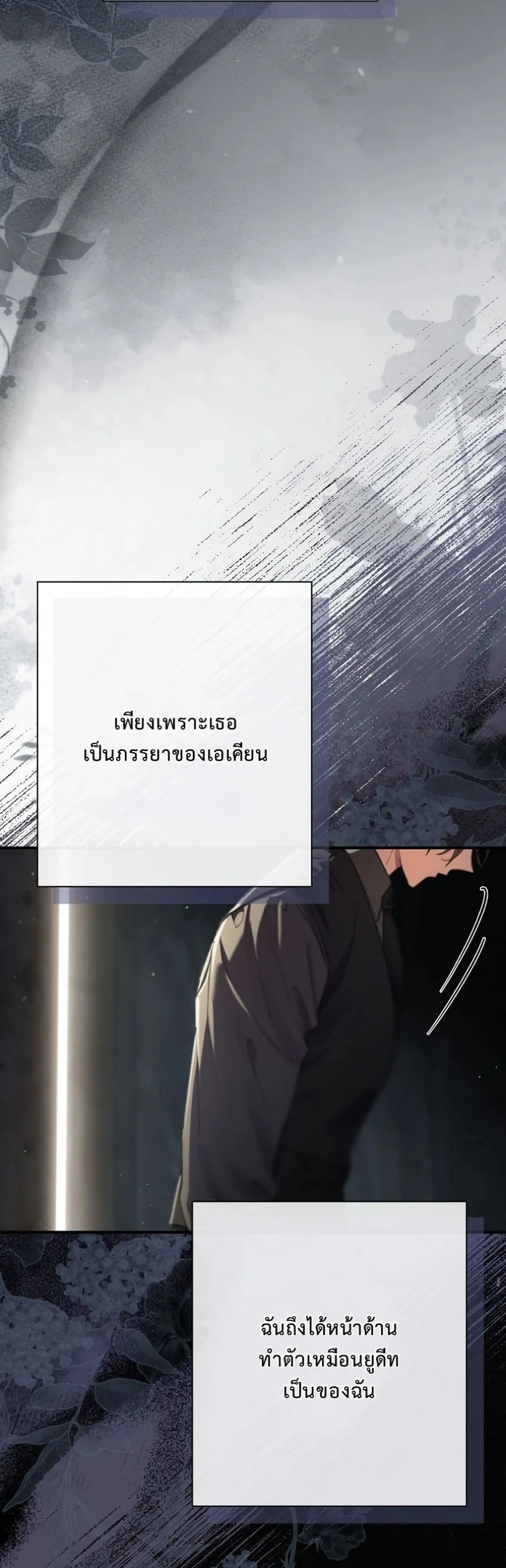Manga-lc-com อ่านมังงะ อ่านการ์ตูน ออนไลน์ ฟรี I Faked a Pregnancy, but My Husband Returned ตอนที่ 1 2 3 4 5 6 7 8 9 10 11 12 13 14 ฟรี ไม่มีโฆษณา Manga-lc - อ่าน มังงะ อ่าน การ์ตูน ออนไลน์ อ่านมังงะ ฟรี