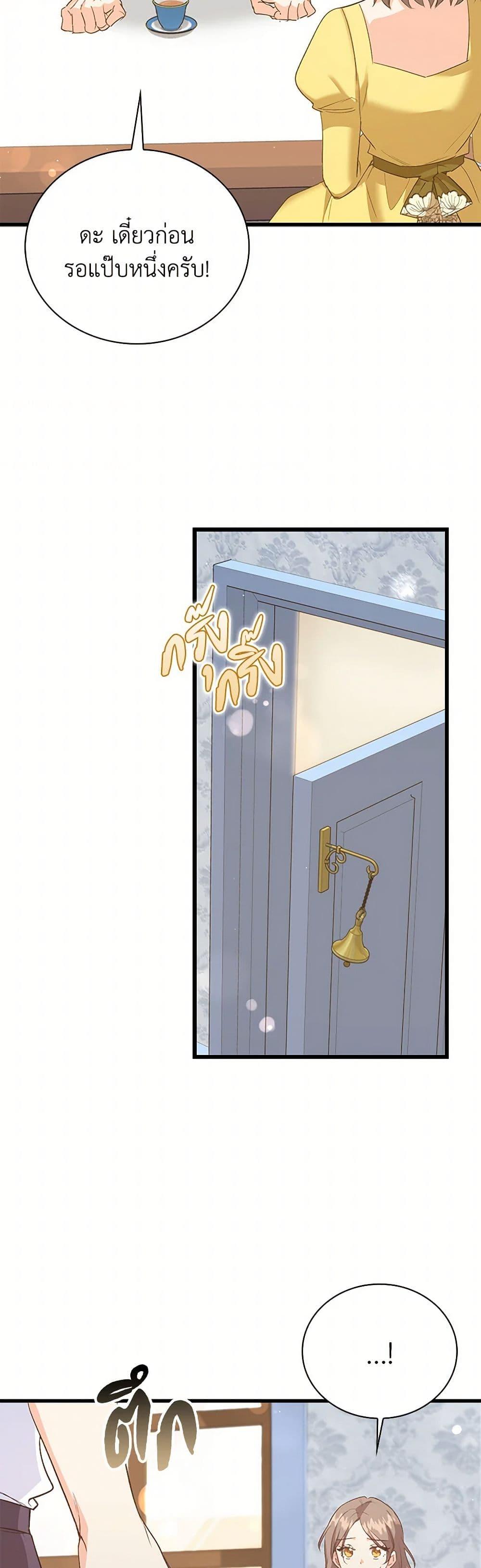 Manga-lc-com อ่านมังงะ อ่านการ์ตูน ออนไลน์ ฟรี Only Realized After Losing You ตอนที่ 1 2 3 4 5 6 7 8 9 10 11 12 13 14 ฟรี ไม่มีโฆษณา Manga-lc - อ่าน มังงะ อ่าน การ์ตูน ออนไลน์ อ่านมังงะ ฟรี