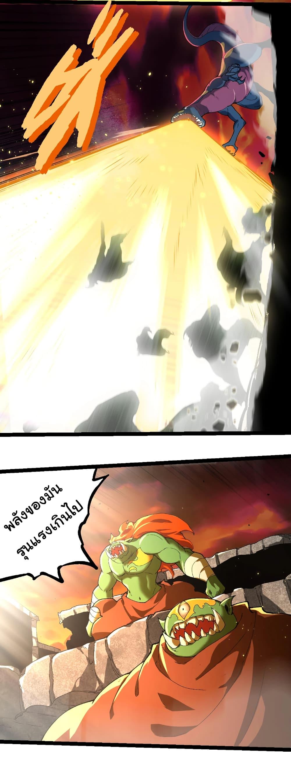 Manga-lc-com อ่านมังงะ อ่านการ์ตูน ออนไลน์ ฟรี Evolution from the Big Tree ตอนที่ 1 2 3 4 5 6 7 8 9 10 11 12 13 14 ฟรี ไม่มีโฆษณา Manga-lc - อ่าน มังงะ อ่าน การ์ตูน ออนไลน์ อ่านมังงะ ฟรี