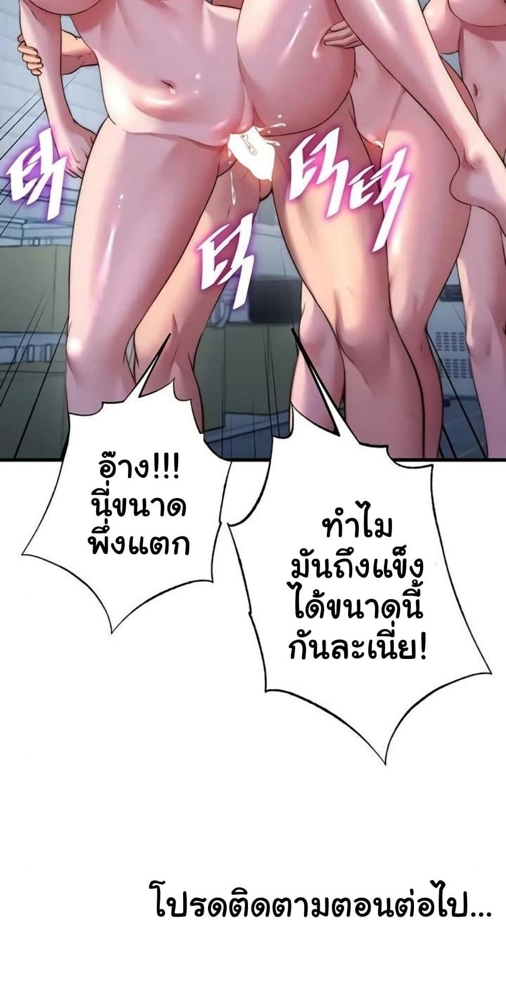 Doujin-Lc- อ่าน โดจิน มังฮวา เกาหลี ญี่ปุ่น จีน แปลไทย A Situation Full ตอนที่ 1 2 3 4 5 6 7 8 9 10 11 12 13 14 ฟรี ไม่มีโฆษณา อ่าน โดจิน Manhwa เกาหลี ญี่ปุ่น จีน เรามีครบ คัดมาให้เน้นๆ โดจิน 18+ รับประกันความฟินโดย  Doujin Lc