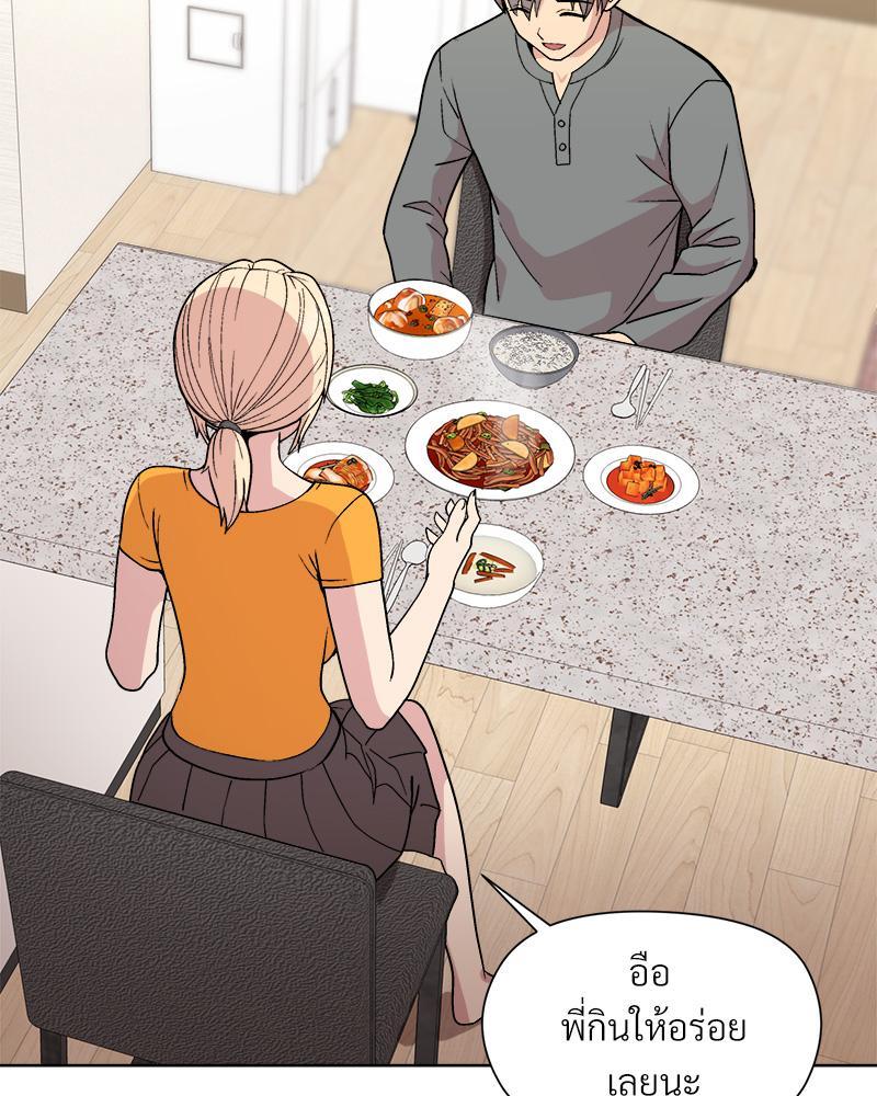 Doujin-Lc- อ่าน โดจิน มังฮวา เกาหลี ญี่ปุ่น จีน แปลไทย Playing a game with my Busty Manager ตอนที่ 1 2 3 4 5 6 7 8 9 10 11 12 13 14 ฟรี ไม่มีโฆษณา อ่าน โดจิน Manhwa เกาหลี ญี่ปุ่น จีน เรามีครบ คัดมาให้เน้นๆ โดจิน 18+ รับประกันความฟินโดย  Doujin Lc