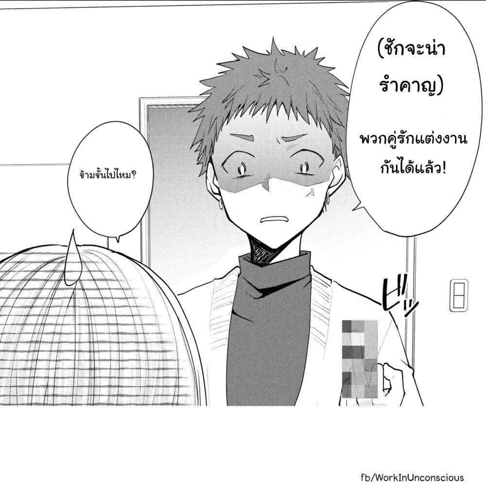 Manga-lc-com อ่านมังงะ อ่านการ์ตูน ออนไลน์ ฟรี Josou Shite Off-kai ni Sanka Shite mita. ตอนที่ 1 2 3 4 5 6 7 8 9 10 11 12 13 14 ฟรี ไม่มีโฆษณา Manga-lc - อ่าน มังงะ อ่าน การ์ตูน ออนไลน์ อ่านมังงะ ฟรี