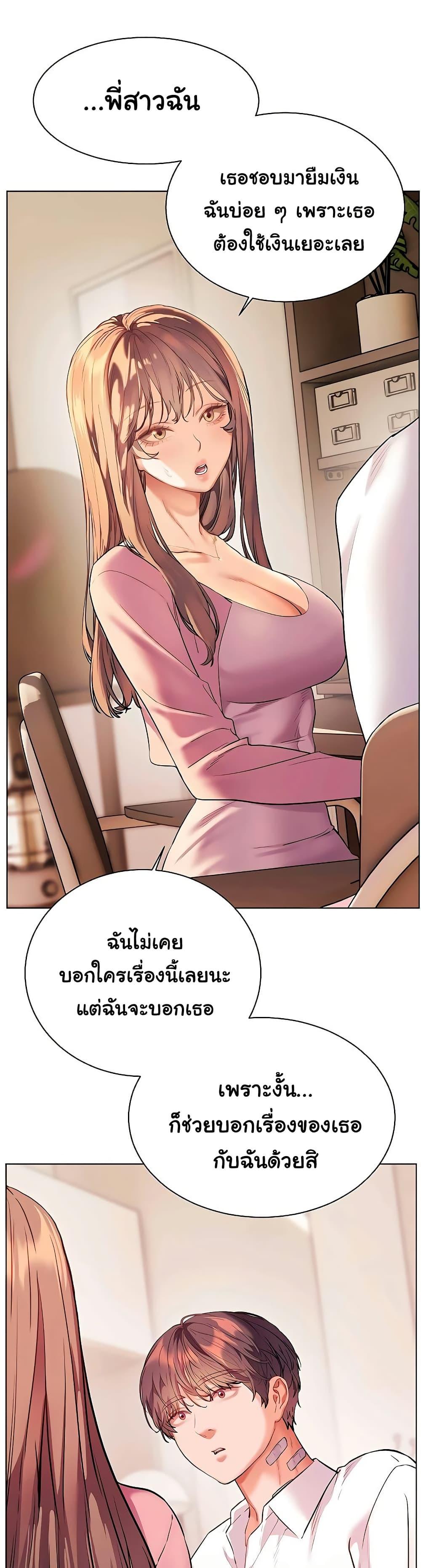 Doujin-Lc- อ่าน โดจิน มังฮวา เกาหลี ญี่ปุ่น จีน แปลไทย Teacher’s Efforts ตอนที่ 1 2 3 4 5 6 7 8 9 10 11 12 13 14 ฟรี ไม่มีโฆษณา อ่าน โดจิน Manhwa เกาหลี ญี่ปุ่น จีน เรามีครบ คัดมาให้เน้นๆ โดจิน 18+ รับประกันความฟินโดย  Doujin Lc