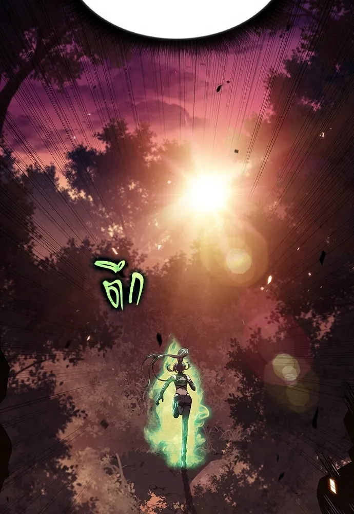 ครัวผู้กล้าท้าให้ชิม ตอนที่ 23 รูปที่ 122