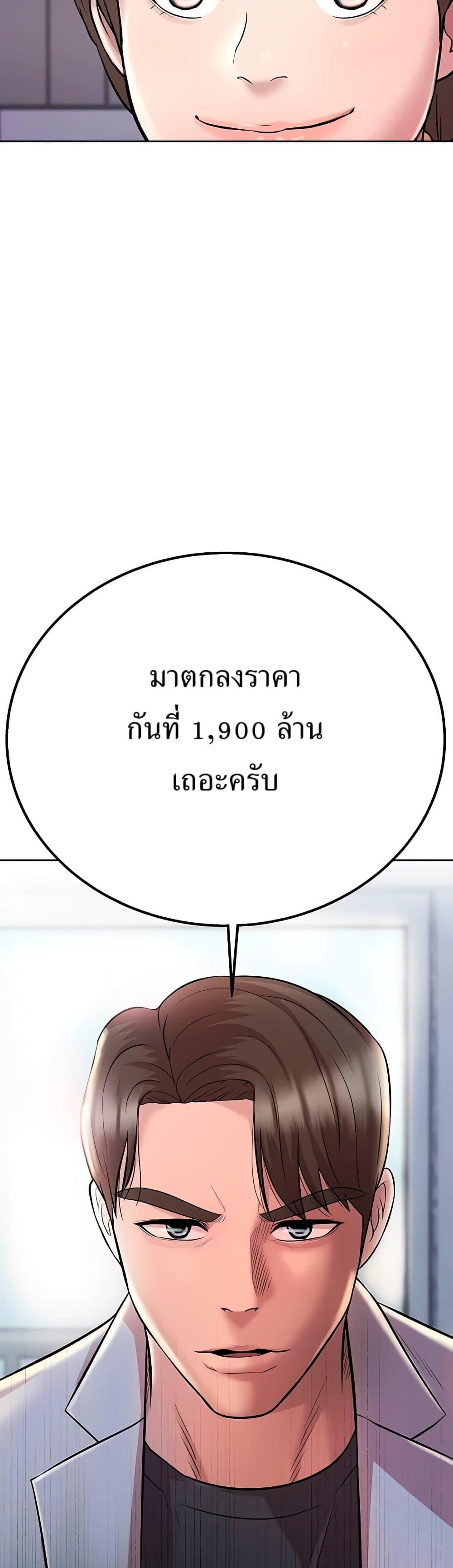 Manga-lc-com อ่านมังงะ อ่านการ์ตูน ออนไลน์ ฟรี Lotto 1st Place Winner Goes to Work Too ตอนที่ 1 2 3 4 5 6 7 8 9 10 11 12 13 14 ฟรี ไม่มีโฆษณา Manga-lc - อ่าน มังงะ อ่าน การ์ตูน ออนไลน์ อ่านมังงะ ฟรี