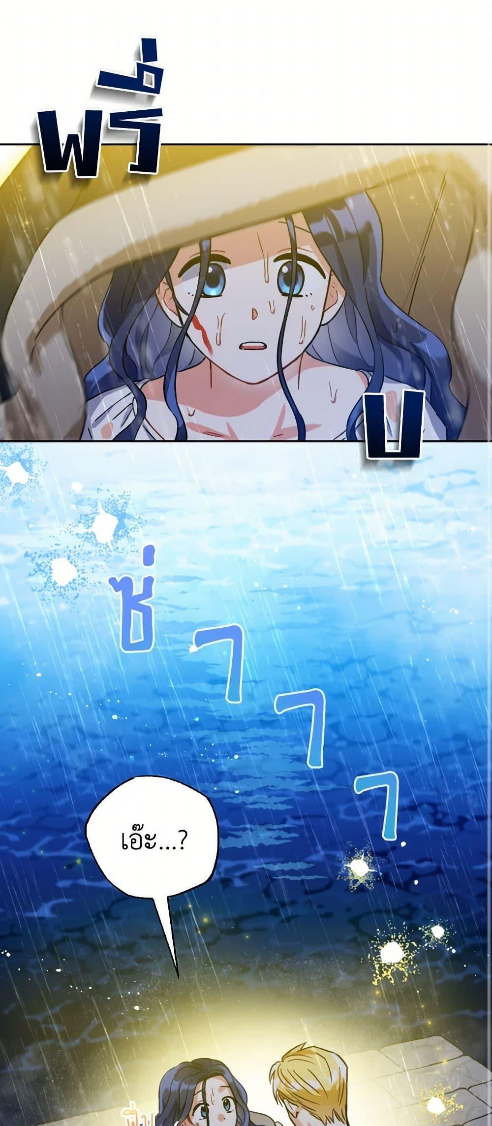 Manga-lc-com อ่านมังงะ อ่านการ์ตูน ออนไลน์ ฟรี Prince, Why Are You Nice to Me ตอนที่ 1 2 3 4 5 6 7 8 9 10 11 12 13 14 ฟรี ไม่มีโฆษณา Manga-lc - อ่าน มังงะ อ่าน การ์ตูน ออนไลน์ อ่านมังงะ ฟรี