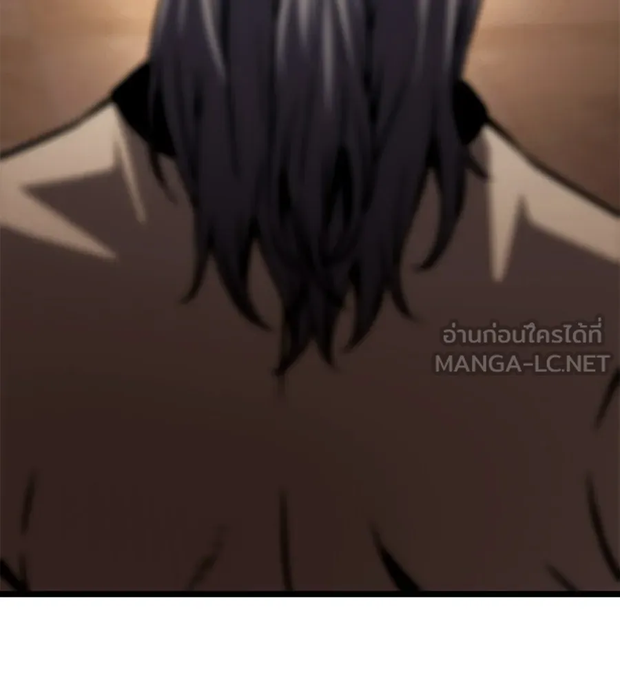 จอมเวทคนเลี้ยงแกะ ตอนที่ 20 รูปที่ 171