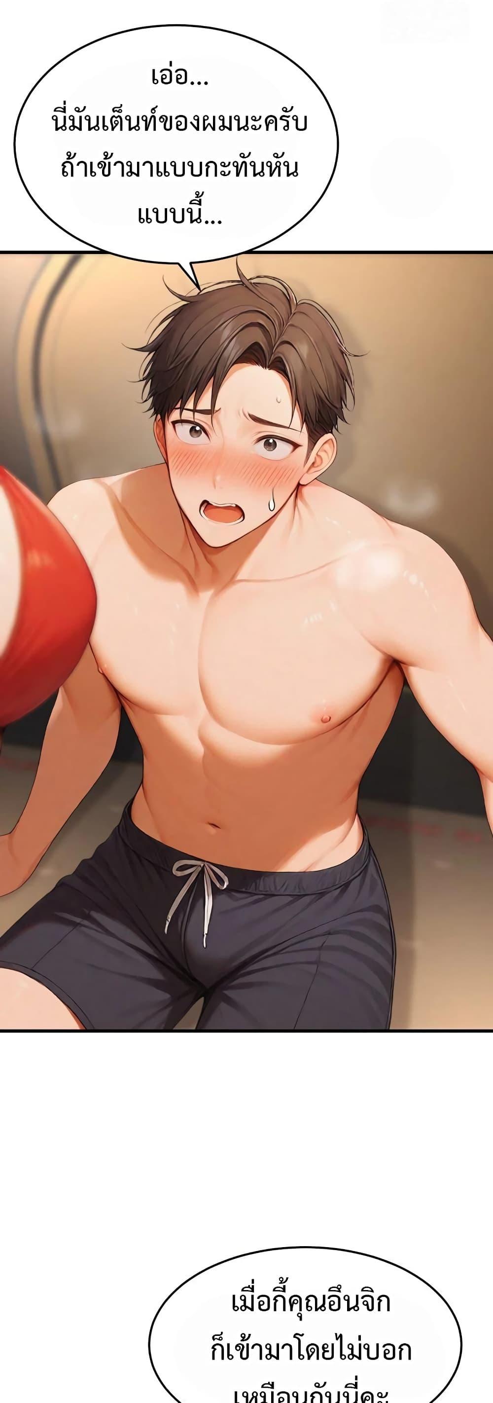 Doujin-Lc- อ่าน โดจิน มังฮวา เกาหลี ญี่ปุ่น จีน แปลไทย Hypersexual ตอนที่ 1 2 3 4 5 6 7 8 9 10 11 12 13 14 ฟรี ไม่มีโฆษณา อ่าน โดจิน Manhwa เกาหลี ญี่ปุ่น จีน เรามีครบ คัดมาให้เน้นๆ โดจิน 18+ รับประกันความฟินโดย  Doujin Lc
