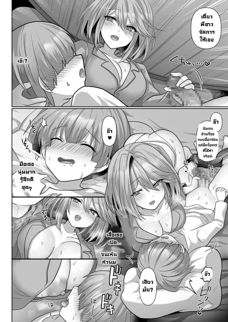 Doujin-Lc- อ่าน โดจิน มังฮวา เกาหลี ญี่ปุ่น จีน แปลไทย ชีวิตฮาเร็มในต่างโลกของคนไม่มีคลาส The Reincarnated Jobless’ Harem Life In Another World ตอนที่ 1 2 3 4 5 6 7 8 9 10 11 12 13 14 ฟรี ไม่มีโฆษณา อ่าน โดจิน Manhwa เกาหลี ญี่ปุ่น จีน เรามีครบ คัดมาให้เน้นๆ โดจิน 18+ รับประกันความฟินโดย  Doujin Lc