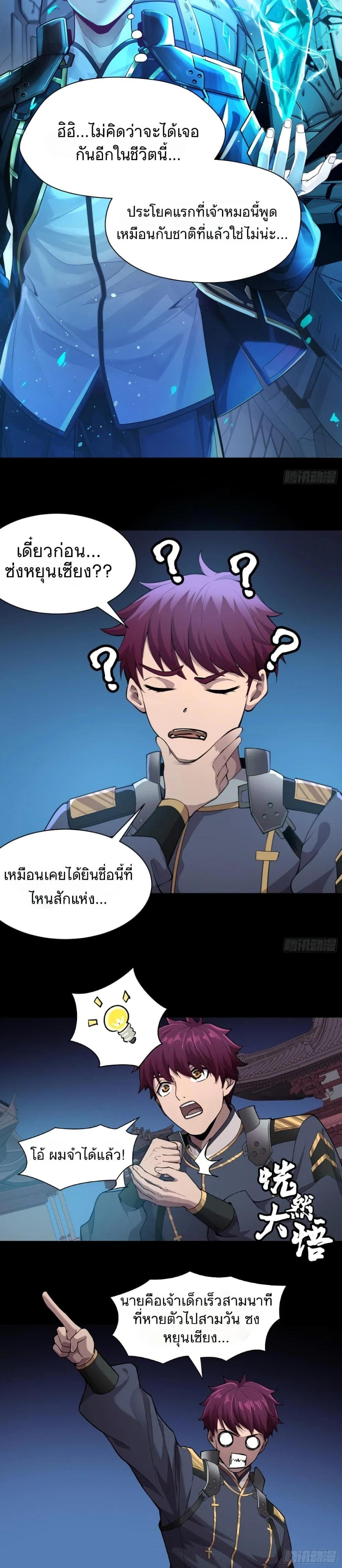 Manga-lc-com อ่านมังงะ อ่านการ์ตูน ออนไลน์ ฟรี Legend of Star General ตอนที่ 1 2 3 4 5 6 7 8 9 10 11 12 13 14 ฟรี ไม่มีโฆษณา Manga-lc - อ่าน มังงะ อ่าน การ์ตูน ออนไลน์ อ่านมังงะ ฟรี