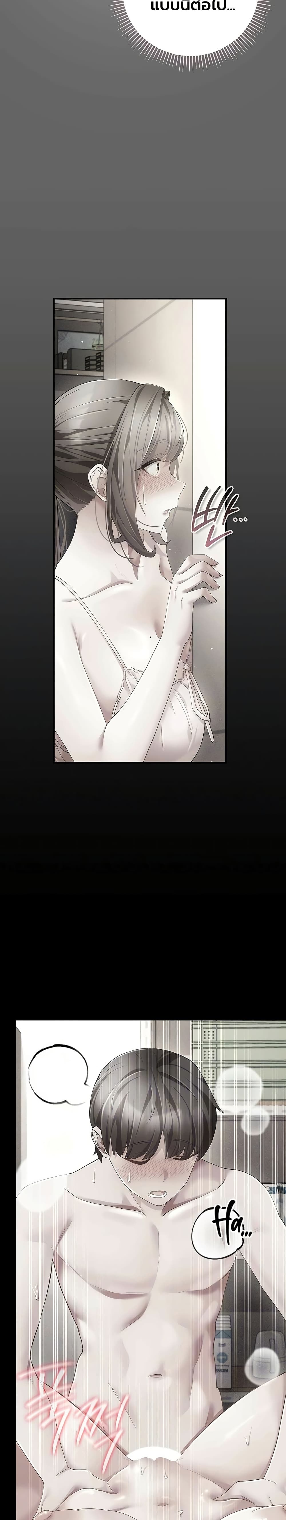 Doujin-Lc- อ่าน โดจิน มังฮวา เกาหลี ญี่ปุ่น จีน แปลไทย Perverted Pure Love สัมผัสลับ รักต้องห้าม ตอนที่ 1 2 3 4 5 6 7 8 9 10 11 12 13 14 ฟรี ไม่มีโฆษณา อ่าน โดจิน Manhwa เกาหลี ญี่ปุ่น จีน เรามีครบ คัดมาให้เน้นๆ โดจิน 18+ รับประกันความฟินโดย  Doujin Lc