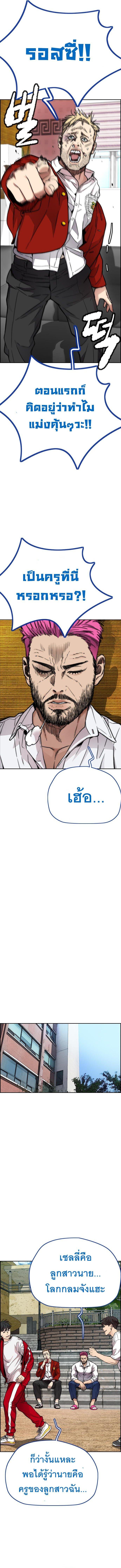 Manga-lc-com อ่านมังงะ อ่านการ์ตูน ออนไลน์ ฟรี Wind Breaker ปั่นสู้ฝัน ตอนที่ 1 2 3 4 5 6 7 8 9 10 11 12 13 14 ฟรี ไม่มีโฆษณา Manga-lc - อ่าน มังงะ อ่าน การ์ตูน ออนไลน์ อ่านมังงะ ฟรี